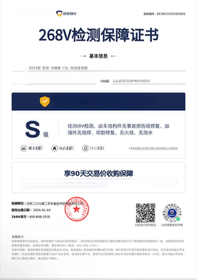 2023 DongFeng Aeolus YiXuan 1.5L 125HP L4 6DCT,autocango,china used car exporter,china ev exporter,chinese used car exporter,chinese used ev exporter