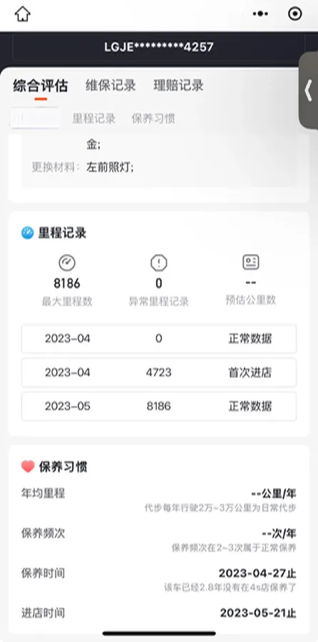 2023 DongFeng Aeolus YiXuan 1.5L 125HP L4 6DCT,autocango,china used car exporter,china ev exporter,chinese used car exporter,chinese used ev exporter