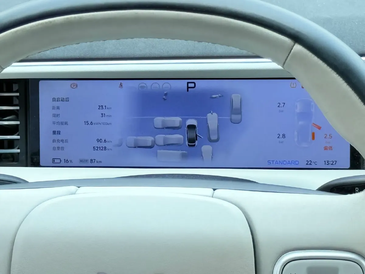 2023 Xpeng G6 BEV 87.5KWH,autocango,china used car exporter,china ev exporter,chinese used car exporter,chinese used ev exporter