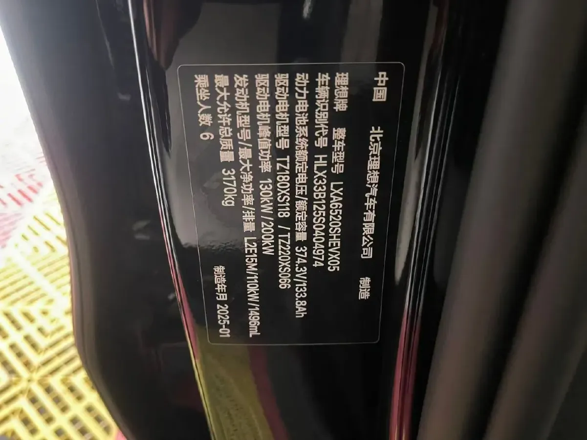 2024 Li L9 Range Extended 154HP REEV 52.3KWH,autocango,china used car exporter,china ev exporter,chinese used car exporter,chinese used ev exporter