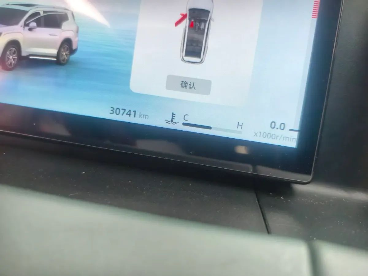 2023 Geely Okavango L 2.0T 218HP L4 7DCT,autocango,china used car exporter,china ev exporter,chinese used car exporter,chinese used ev exporter