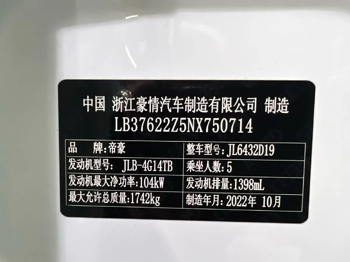 2021 Geely Coolray 1.4T 141HP L4 6DCT,autocango,china used car exporter,china ev exporter,chinese used car exporter,chinese used ev exporter