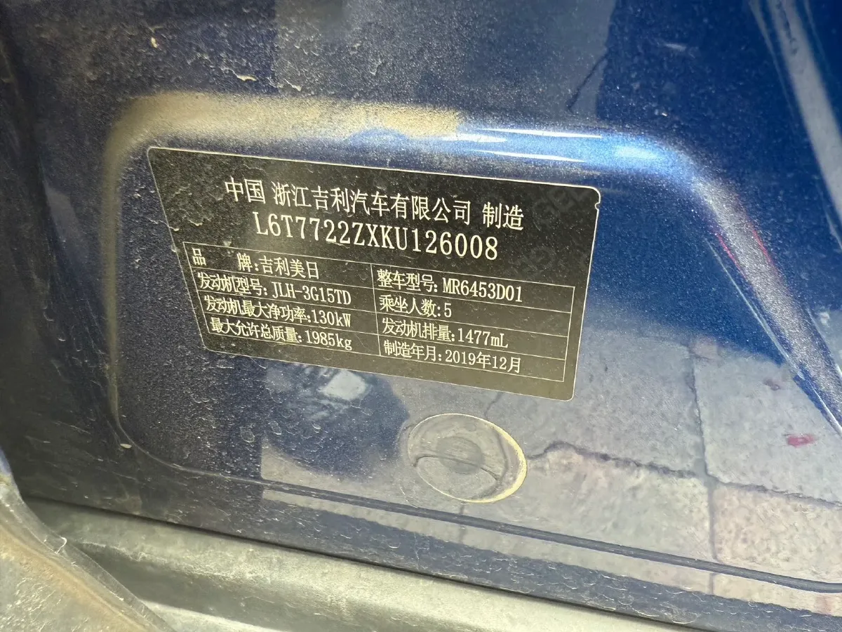 2020 Geely Azkarra 1.5T 177HP L3 6AT,autocango,china used car exporter,china ev exporter,chinese used car exporter,chinese used ev exporter