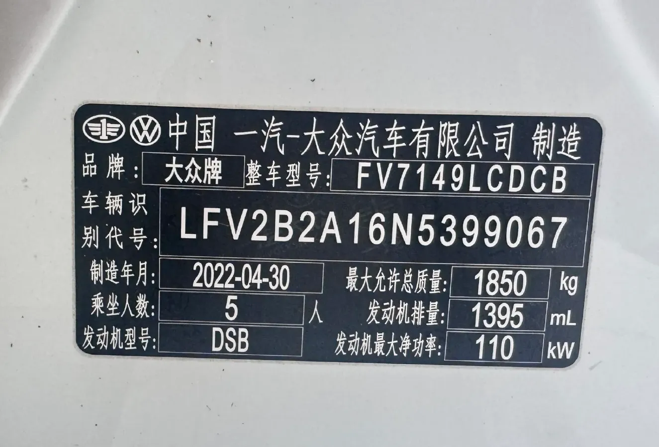 2022 Volkswagen T-Roc 1.4T 150HP L4 7DCT,autocango,china used car exporter,china ev exporter,chinese used car exporter,chinese used ev exporter