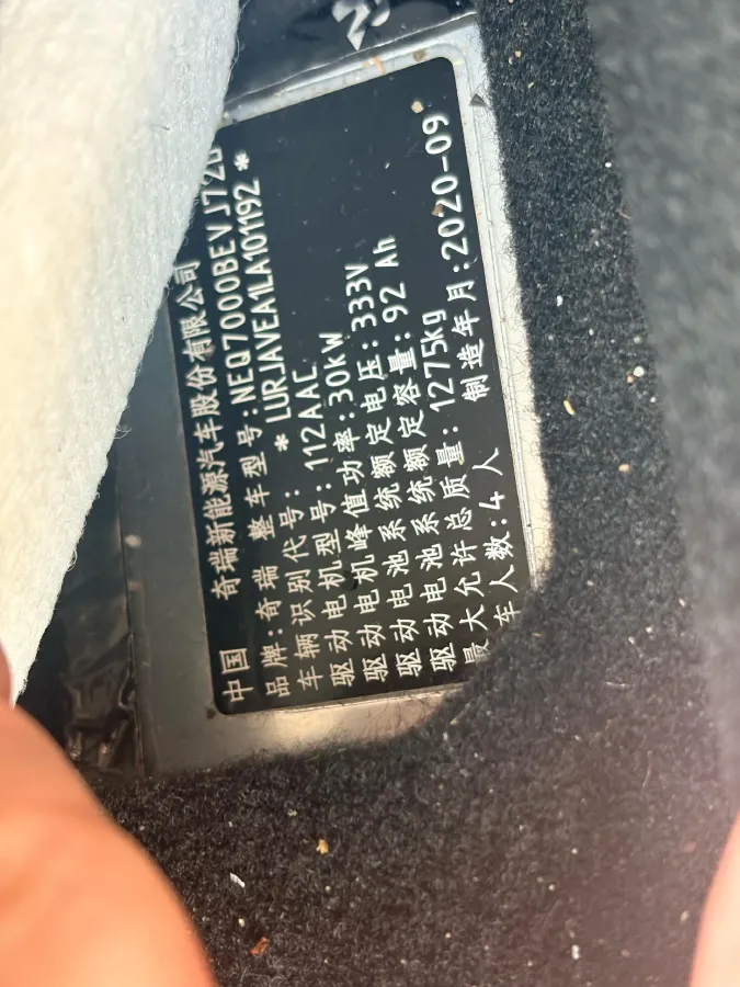 2019 Chery Little Ant BEV 30.6KWH,autocango,china used car exporter,china ev exporter,chinese used car exporter,chinese used ev exporter