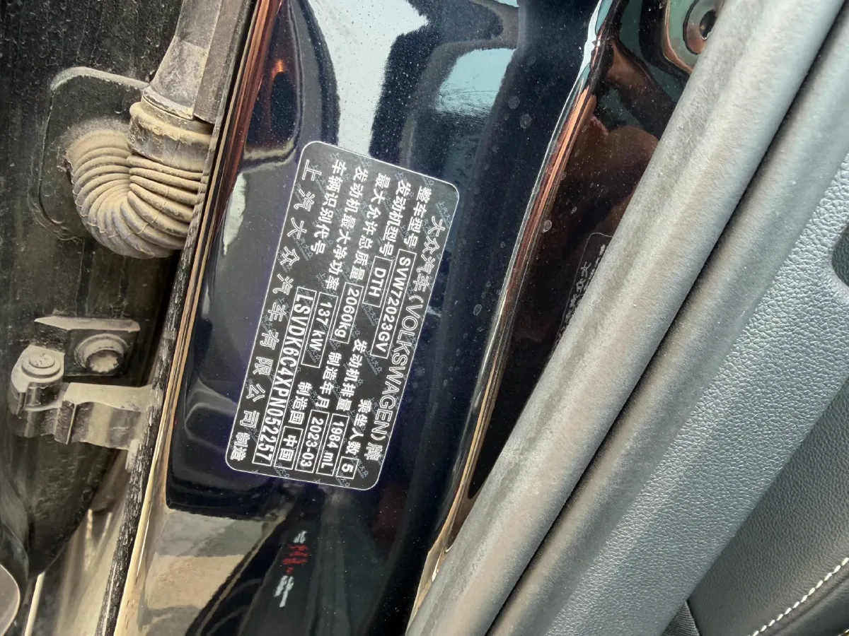 2023 Volkswagen Passat 2.0T 186HP L4 7DCT,autocango,china used car exporter,china ev exporter,chinese used car exporter,chinese used ev exporter