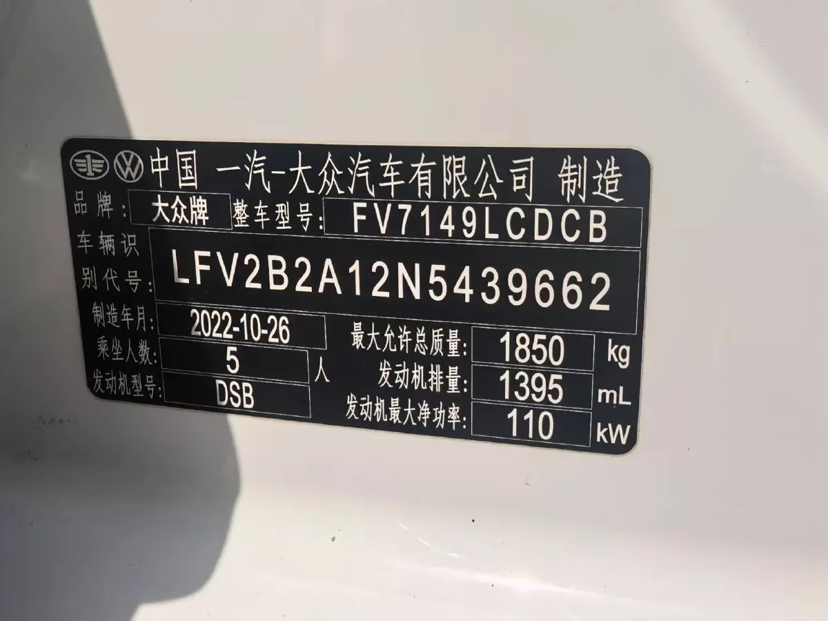 2022 Volkswagen T-Roc 1.4T 150HP L4 7DCT,autocango,china used car exporter,china ev exporter,chinese used car exporter,chinese used ev exporter