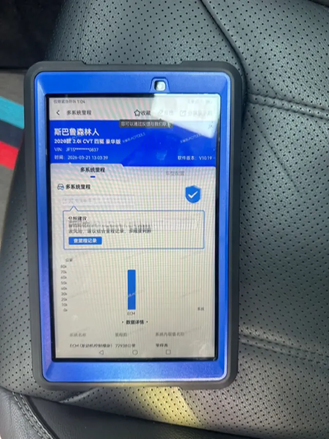 2021 Subaru Forester 2.0L 154HP H4 CVT,autocango,china used car exporter,china ev exporter,chinese used car exporter,chinese used ev exporter