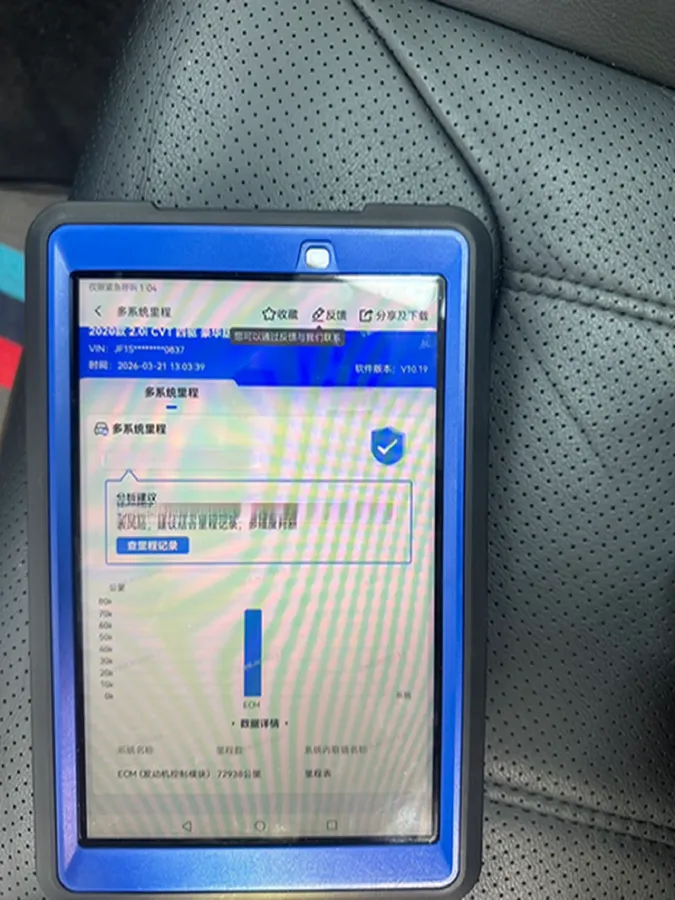 2021 Subaru Forester 2.0L 154HP H4 CVT,autocango,china used car exporter,china ev exporter,chinese used car exporter,chinese used ev exporter