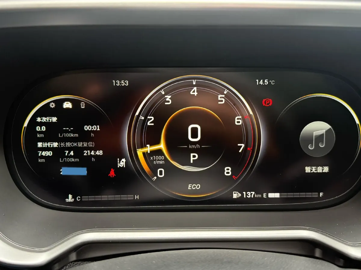 2022 GAC Trumpchi GS4 1.5T 169HP L4 6AT,autocango,china used car exporter,china ev exporter,chinese used car exporter,chinese used ev exporter