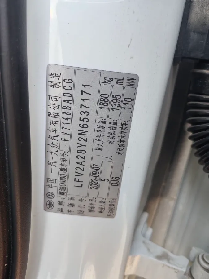 2022 Audi A3 1.4T 150HP L4 7DCT,autocango,china used car exporter,china ev exporter,chinese used car exporter,chinese used ev exporter