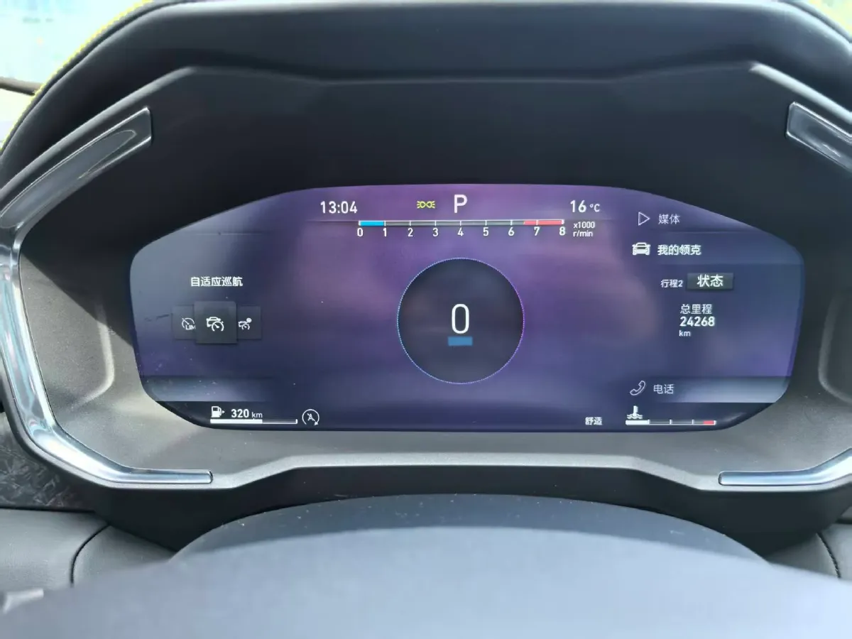 2020 LYNK&CO 05 2.0T 254HP L4 8AT,autocango,china used car exporter,china ev exporter,chinese used car exporter,chinese used ev exporter