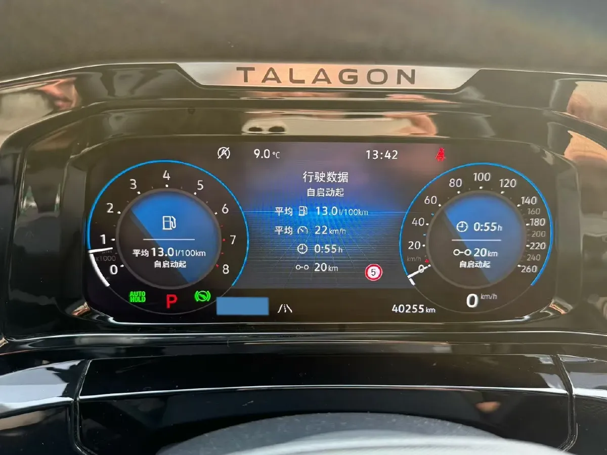 2021 Volkswagen Talagon 2.0T 220HP L4 7DCT,autocango,china used car exporter,china ev exporter,chinese used car exporter,chinese used ev exporter