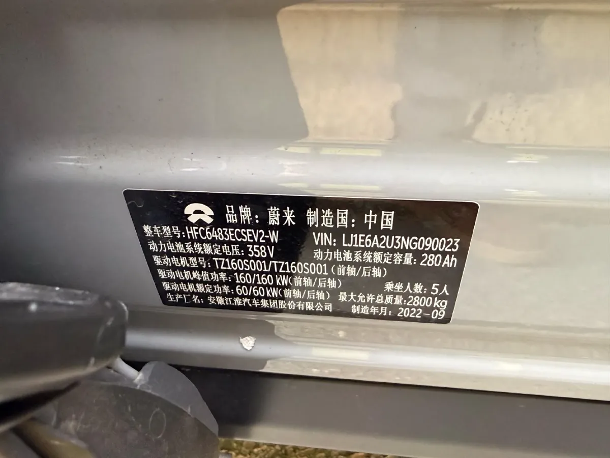 2022 NIO ES6 BEV 75KWH,autocango,china used car exporter,china ev exporter,chinese used car exporter,chinese used ev exporter