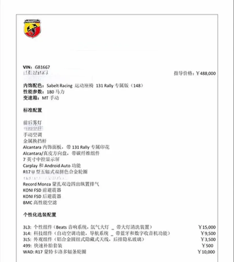 2022 DongFeng Fengon Fengon 500 1.5T 150HP L4 6MT,autocango,china used car exporter,china ev exporter,chinese used car exporter,chinese used ev exporter