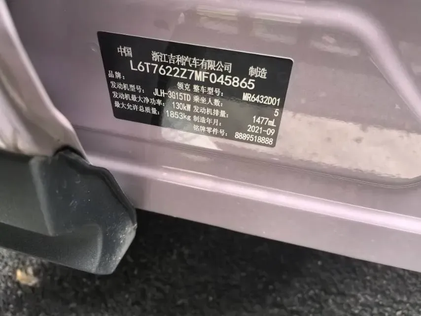 2022 LYNK&CO 02 1.5T 180HP L3 7DCT,autocango,china used car exporter,china ev exporter,chinese used car exporter,chinese used ev exporter