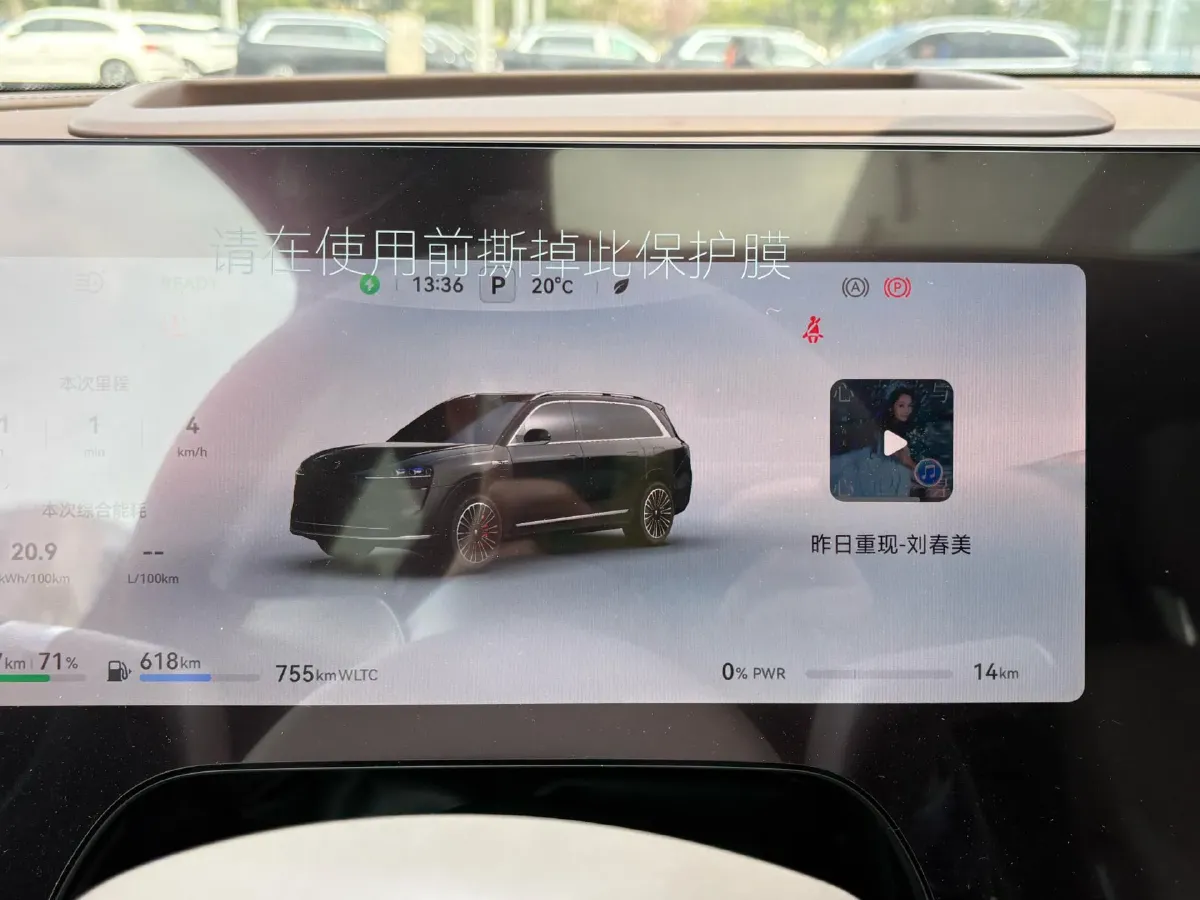 2024 AITO AITO M9 1.5T 152HP L4 REEV 42KWH,autocango,china used car exporter,china ev exporter,chinese used car exporter,chinese used ev exporter