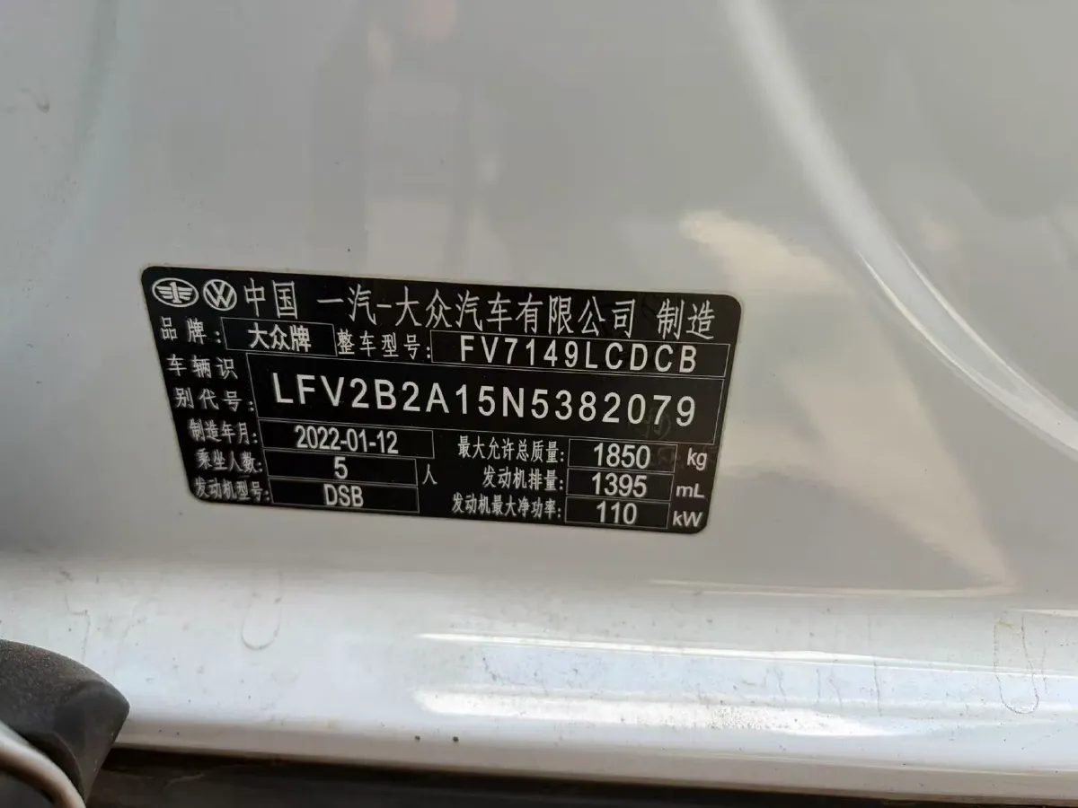 2022 Volkswagen T-Roc 1.4T 150HP L4 7DCT,autocango,china used car exporter,china ev exporter,chinese used car exporter,chinese used ev exporter