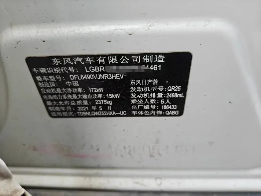 2021 Nissan Murano 2.5T 245HP L4 CVT Hybrid,autocango,china used car exporter,china ev exporter,chinese used car exporter,chinese used ev exporter