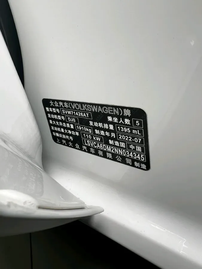 2022 Exceed TXL 2.0T 261HP L4 7DCT,autocango,china used car exporter,china ev exporter,chinese used car exporter,chinese used ev exporter