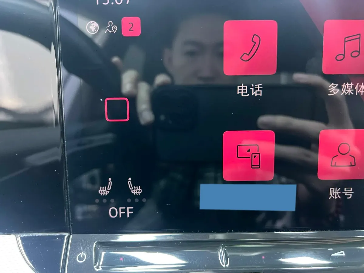 2022 Exceed TXL 2.0T 261HP L4 7DCT,autocango,china used car exporter,china ev exporter,chinese used car exporter,chinese used ev exporter