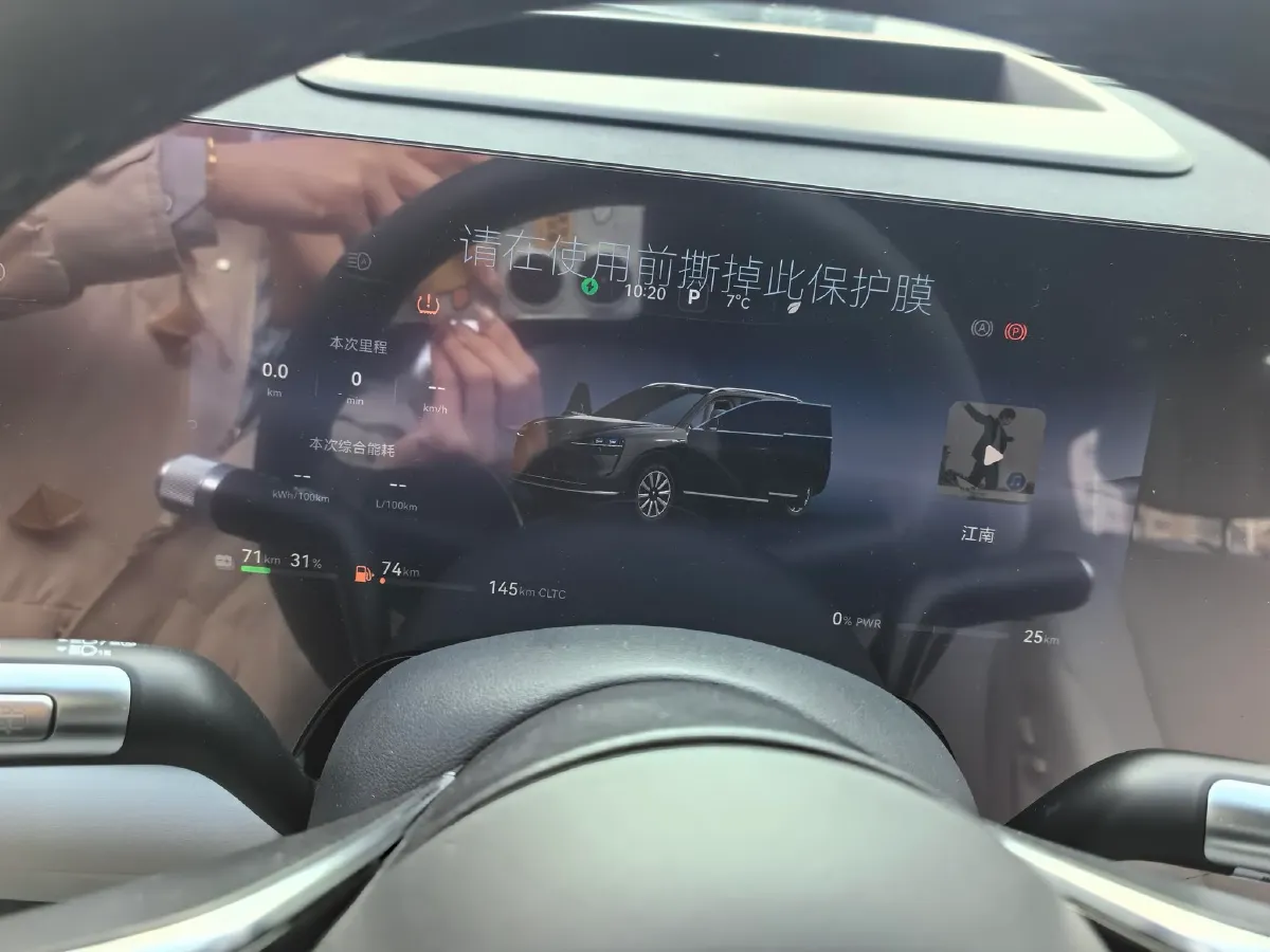 2024 AITO AITO M9 1.5T 152HP L4 REEV 42KWH,autocango,china used car exporter,china ev exporter,chinese used car exporter,chinese used ev exporter