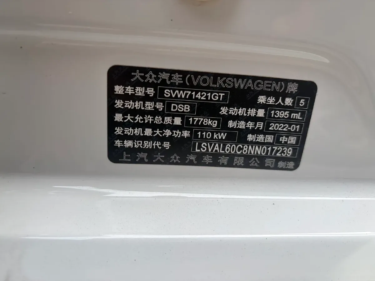 2022 Volkswagen Sagitar 1.2T 116HP L4 7DCT,autocango,china used car exporter,china ev exporter,chinese used car exporter,chinese used ev exporter