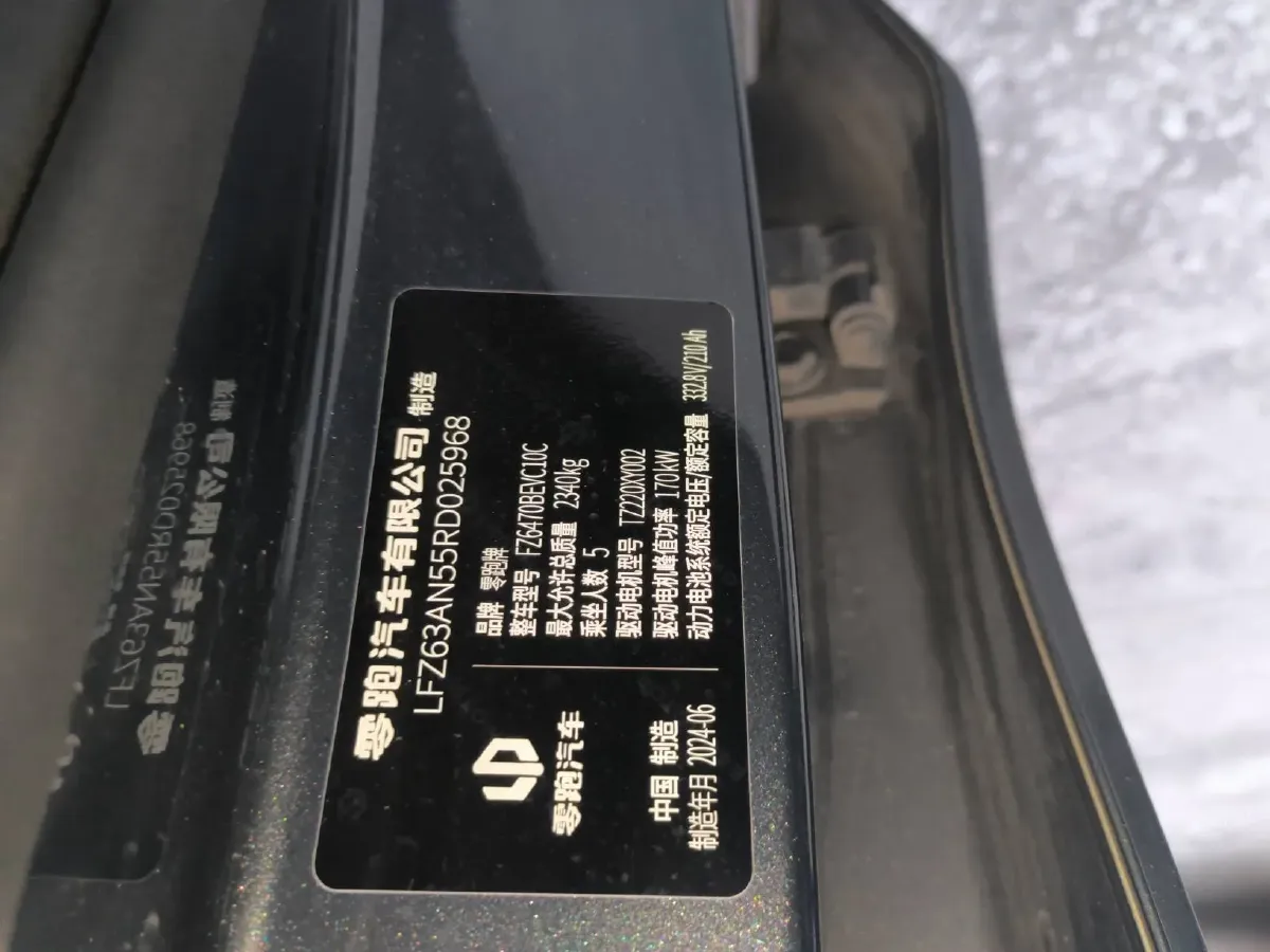 2024 Leapmotor C10 BEV 69.9KWH,autocango,china used car exporter,china ev exporter,chinese used car exporter,chinese used ev exporter