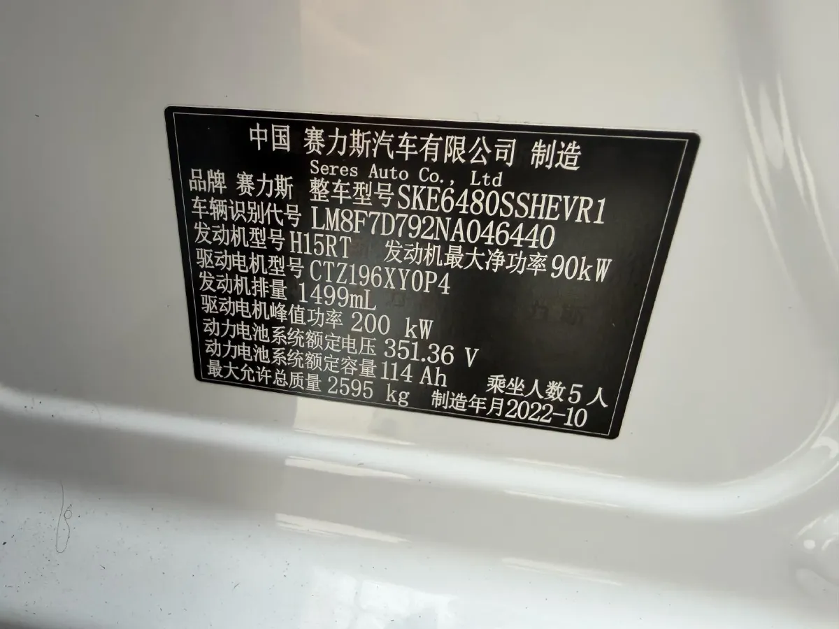 2022 JMC YuHu 7 2.0T 141HP L4 8AT,autocango,china used car exporter,china ev exporter,chinese used car exporter,chinese used ev exporter