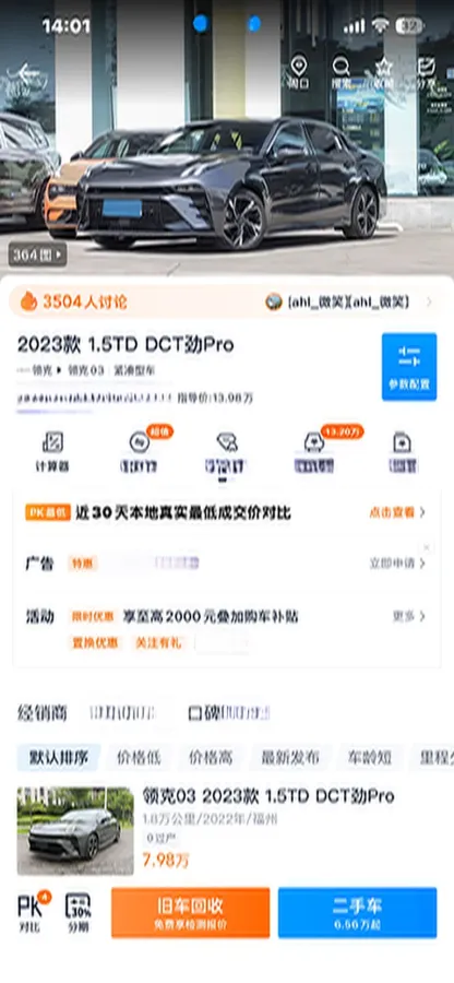 2023 Haval H5 2.0T 224HP L4 8AT,autocango,china used car exporter,china ev exporter,chinese used car exporter,chinese used ev exporter