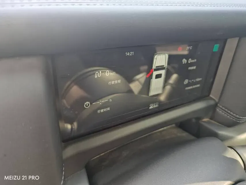 2024 212 212 T01 2.0T 252HP L4 8AT,autocango,china used car exporter,china ev exporter,chinese used car exporter,chinese used ev exporter