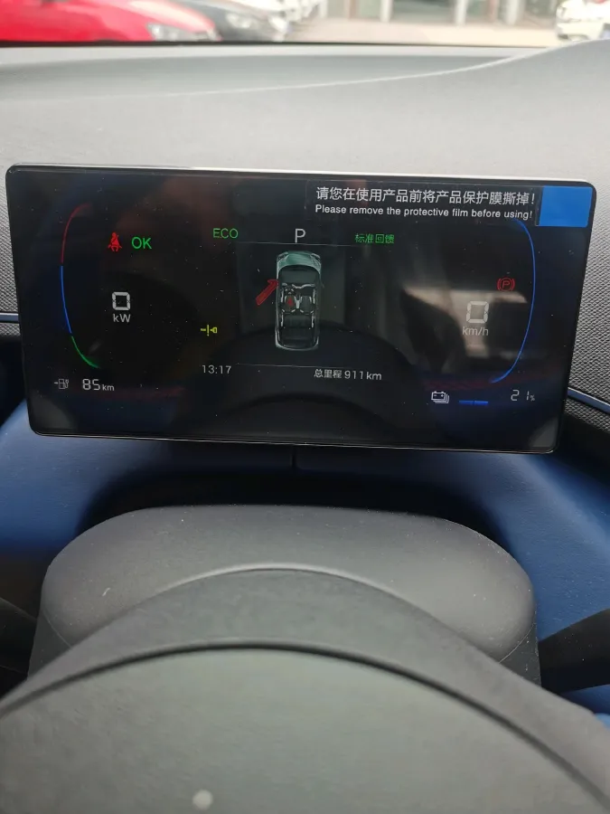 2025 BYD Seagull BEV,autocango,china used car exporter,china ev exporter,chinese used car exporter,chinese used ev exporter