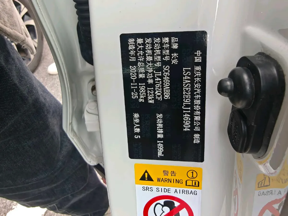 2021 ChangAn CS75 1.5T 178HP L4 7DCT,autocango,china used car exporter,china ev exporter,chinese used car exporter,chinese used ev exporter