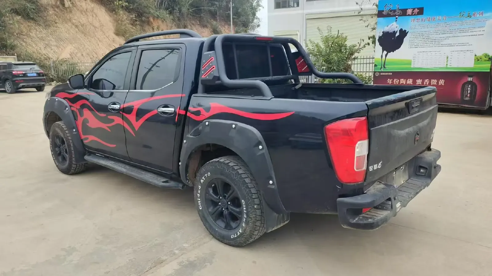 2021 Dongfeng RuiQi 6 2.3T 163HP L4 6MT,autocango,china used car exporter,china ev exporter,chinese used car exporter,chinese used ev exporter