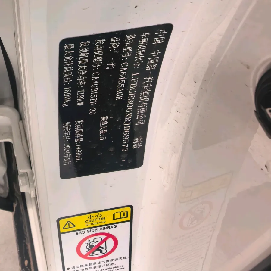 2023 Bestune T77 1.5T 169HP L4 7DCT,autocango,china used car exporter,china ev exporter,chinese used car exporter,chinese used ev exporter