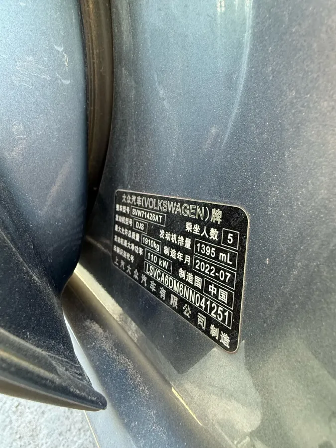 2022 Exceed TXL 2.0T 261HP L4 7DCT,autocango,china used car exporter,china ev exporter,chinese used car exporter,chinese used ev exporter