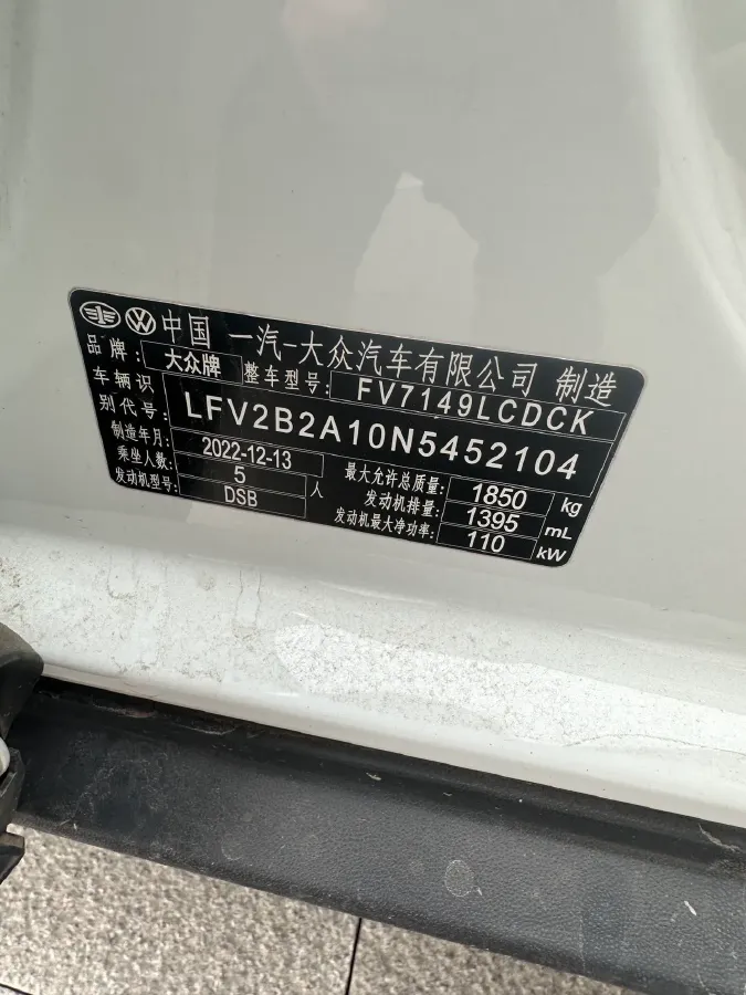 2022 Volkswagen T-Roc 1.4T 150HP L4 7DCT,autocango,china used car exporter,china ev exporter,chinese used car exporter,chinese used ev exporter