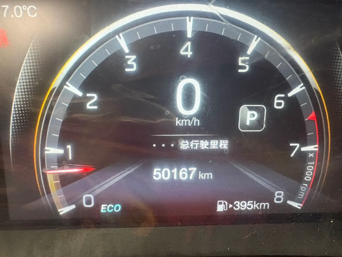 2021 GAC Trumpchi GS3 1.5T 169HP L4 6AT,autocango,china used car exporter,china ev exporter,chinese used car exporter,chinese used ev exporter