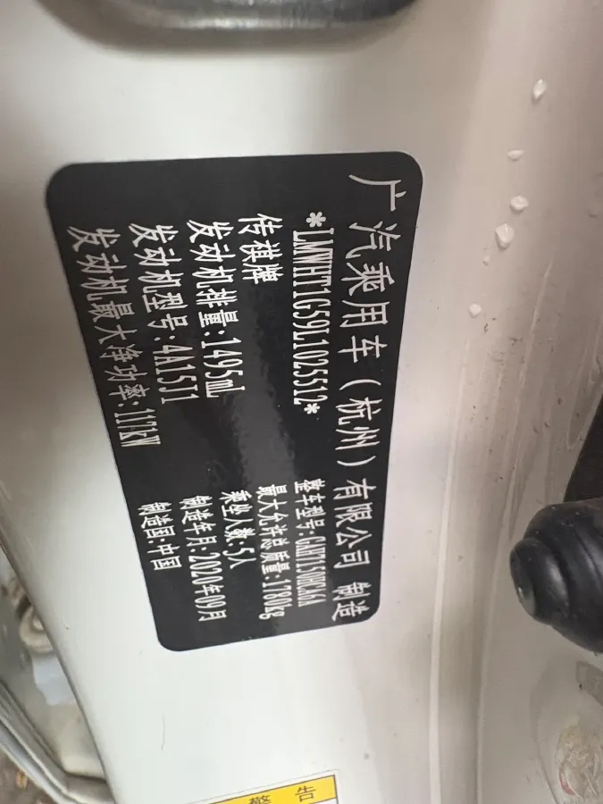 2021 GAC Trumpchi GS3 1.5T 169HP L4 6AT,autocango,china used car exporter,china ev exporter,chinese used car exporter,chinese used ev exporter