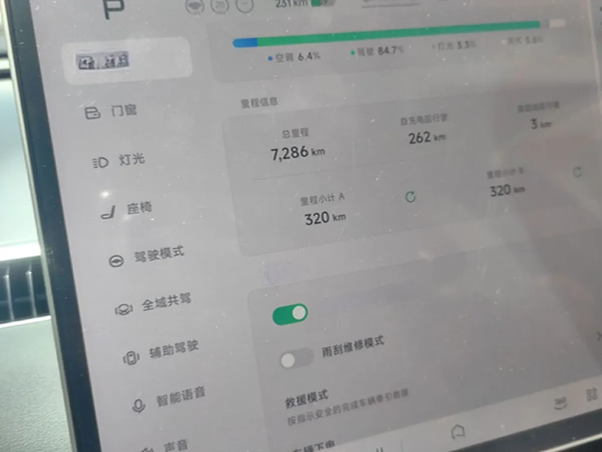 2025 Xpeng MONA M03 BEV,autocango,china used car exporter,china ev exporter,chinese used car exporter,chinese used ev exporter