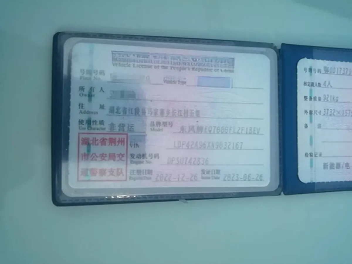 2022 DongFeng eπ Nami EX1 BEV 26.8KWH,autocango,china used car exporter,china ev exporter,chinese used car exporter,chinese used ev exporter