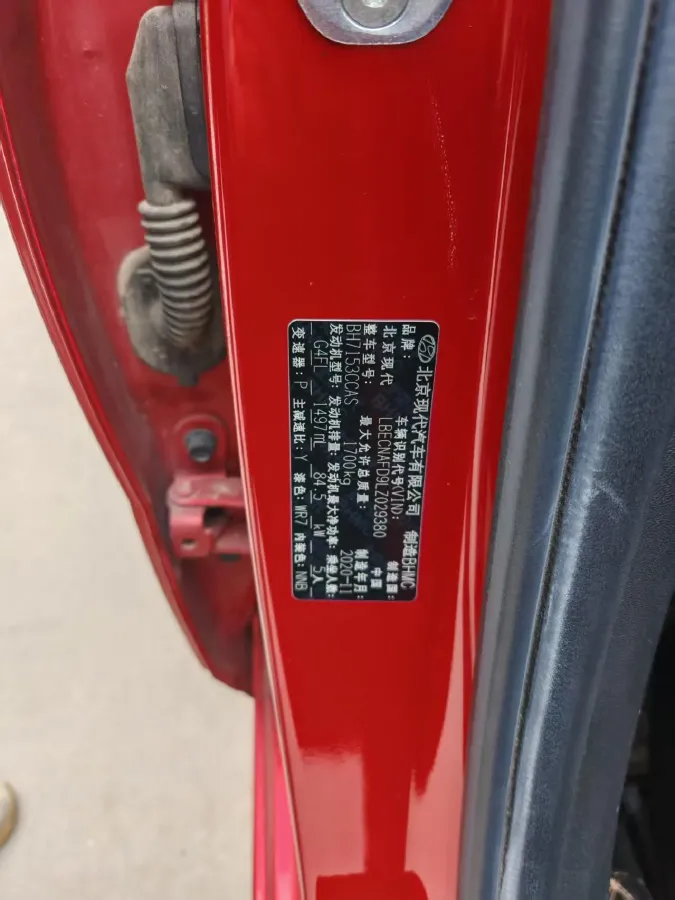 2021 Hyundai Elantra 1.5L 115HP L4 CVT,autocango,china used car exporter,china ev exporter,chinese used car exporter,chinese used ev exporter