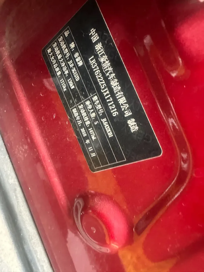 2019 Geely Coolray 1.5T 177HP L3 7DCT,autocango,china used car exporter,china ev exporter,chinese used car exporter,chinese used ev exporter