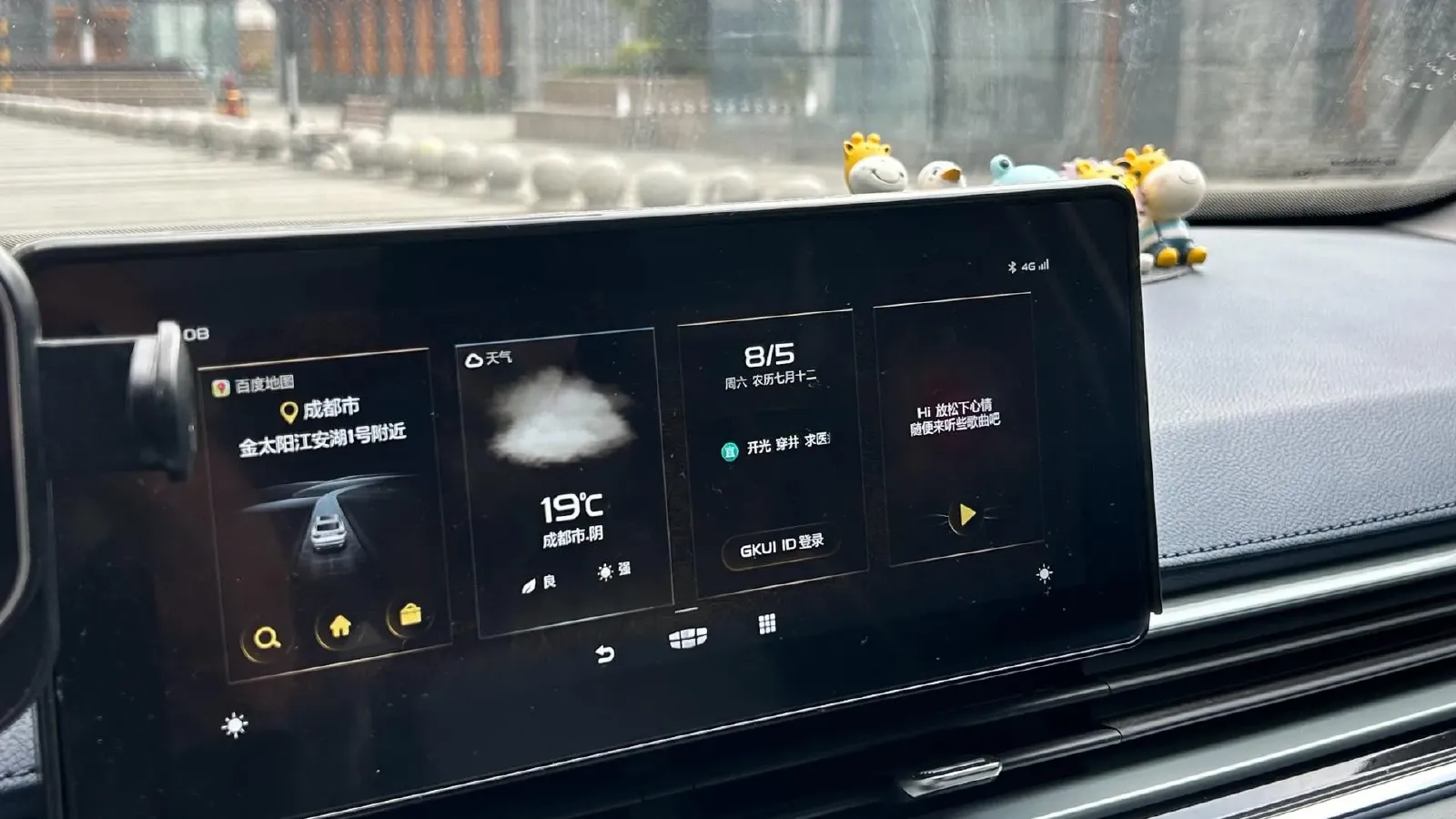 2022 Geely Emgrand 1.5L 114HP L4 CVT,autocango,china used car exporter,china ev exporter,chinese used car exporter,chinese used ev exporter