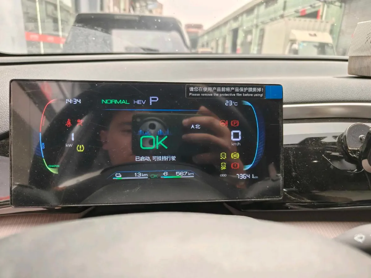 2023 BYD Song Pro 1.5L 110HP L4 E-CVT PHEV 12.9KWH,autocango,china used car exporter,china ev exporter,chinese used car exporter,chinese used ev exporter