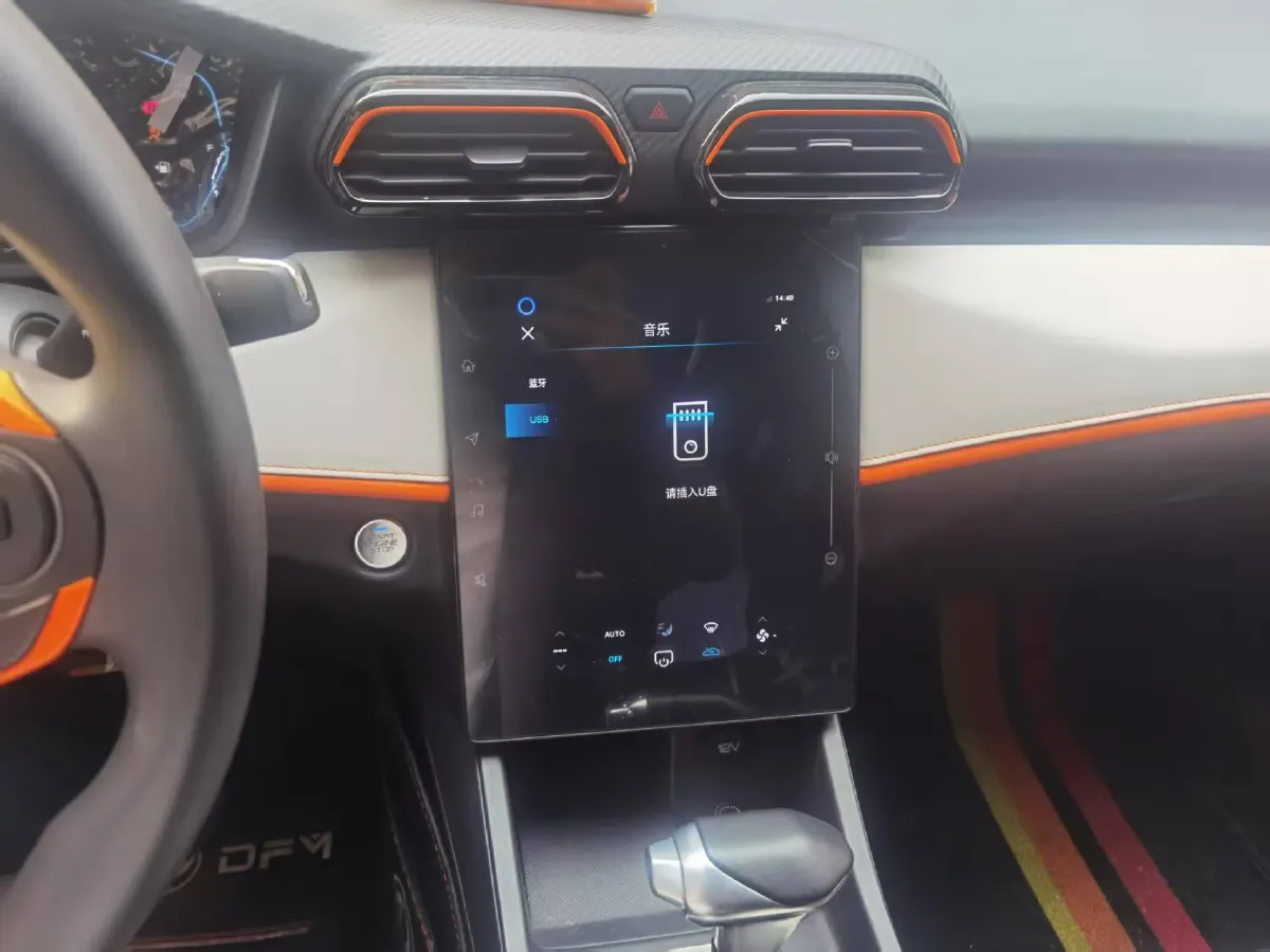 2023 DongFeng Aeolus YiXuan 1.5L 125HP L4 6DCT,autocango,china used car exporter,china ev exporter,chinese used car exporter,chinese used ev exporter