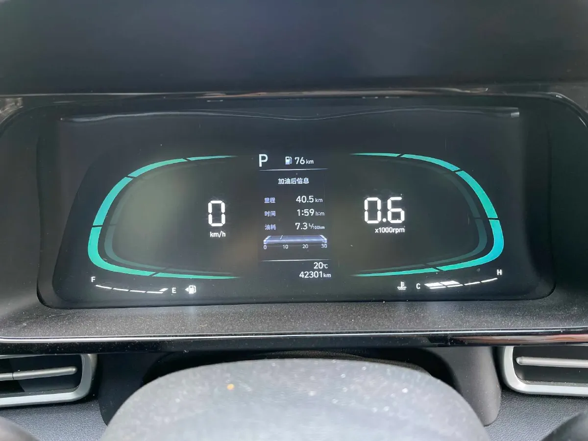 2023 Hyundai Elantra 1.5L 115HP L4 CVT,autocango,china used car exporter,china ev exporter,chinese used car exporter,chinese used ev exporter