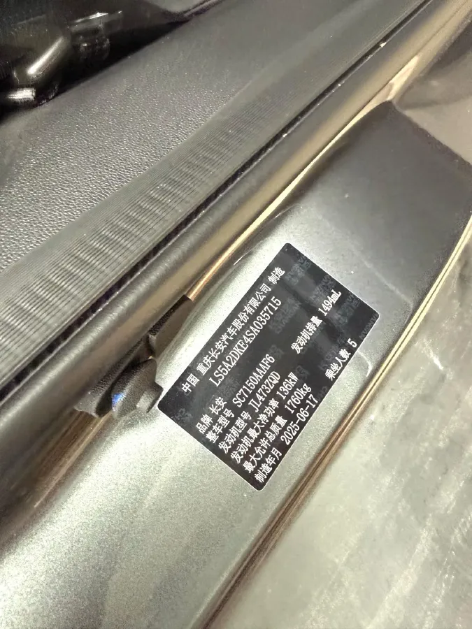 2025 ChangAn Eado 1.5T 192HP L4 7DCT,autocango,china used car exporter,china ev exporter,chinese used car exporter,chinese used ev exporter