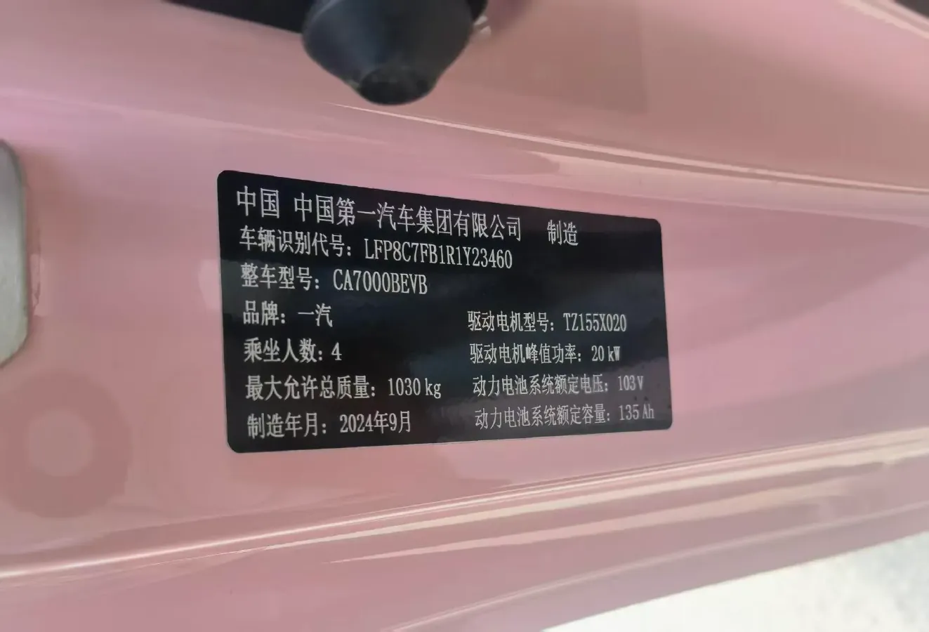 2024 Bestune Pony BEV 13.9KWH,autocango,china used car exporter,china ev exporter,chinese used car exporter,chinese used ev exporter