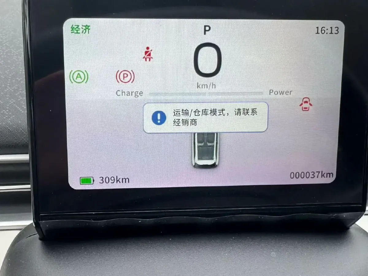 2024 DongFeng eπ 01 BEV 31.45KWH,autocango,china used car exporter,china ev exporter,chinese used car exporter,chinese used ev exporter